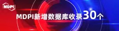 看日逼逼网喜报 | 11月，30个期刊被数据库收录！